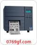 供应TSC TTP-244ME条码打印机