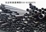 北京汽车油管 汽车用液压油管厂 北京恒泰基钢管厂家
