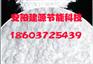 供应河南安阳氧化镁 轻质氧化镁价格 建源节能