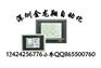 供应EASYVIE MT200D触摸屏