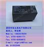 供应欧姆龙继电器G5RL-1-DC12V