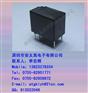 供应继电器G5V-1-DC12V深圳现货