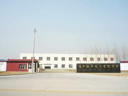 山东驰丰化工有限公司