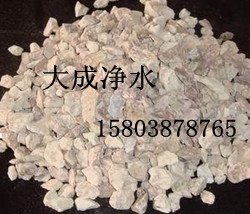 天然沸石【沸石滤料】放射性污水净化原理  沸石滤料价格  沸石滤料生产厂家  沸石滤料的作用