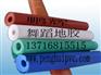 供应音乐学院舞蹈地胶，舞蹈学院用舞蹈地胶