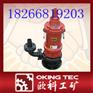 供应济宁优质BQW矿用隔爆型潜水电泵价格