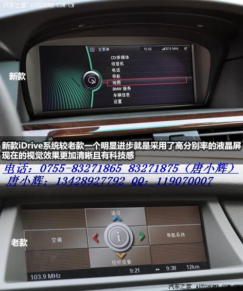 BMW宝马GPS汽车导航（免拆改中文）-GPS定位导航系统  宝马导航  免拆改导航  宝马原装中文地