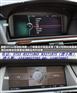 BMW宝马GPS汽车导航（免拆改中文）-GPS定位导航系统