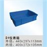 供应宁波全新料塑料箱，塑料周转箱，周转箱，胶箱2#仪表箱