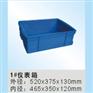 供应金华史方全新料塑料箱，塑料周转箱，周转箱，胶箱2#仪表箱