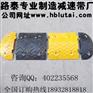 供应高质量“乌鲁木齐减速带”—乌鲁木齐钢减速带价格