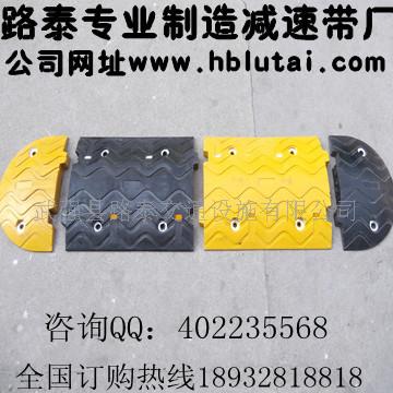 供应高质量“ 阳泉减速带”铸钢减速带价格—减速带厂家&nbsp;&nbsp;阳泉橡胶减速带&nbsp;&nbsp;阳泉铸钢减速带