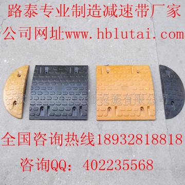 供应高质量“运城减速带”运城铸钢减速带价格—减速带厂家&nbsp;&nbsp;运城橡胶减速带