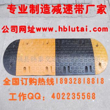 供应高质量“呼和浩特减速带”呼和浩铸钢减速带价格—减速带厂家&nbsp;&nbsp;呼和浩特减速垫&nbsp;&nbsp;呼和浩特缓冲带