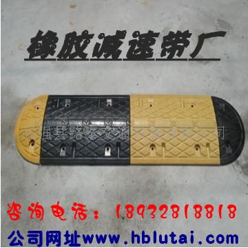 供应高质量“南京减速带”—南京钢减速带价格—减速带厂家&nbsp;&nbsp;南京橡胶减速带&nbsp;&nbsp;南京铸钢减速带