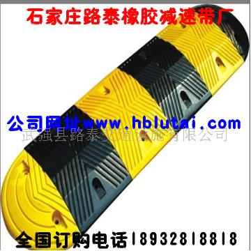 供应高质量“苏州减速带”—苏州钢减速带价格—减速带厂家&nbsp;&nbsp;苏州橡胶减速带&nbsp;&nbsp;苏州铸钢减速带