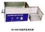 供应;西安超声波清洗器 超声波清洗器 超声波清洗器价格
