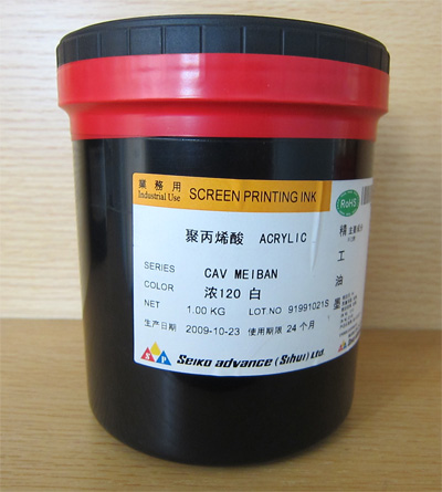 精工油墨CAV MEIBAN系列  四会精工CAV  日本精工CAV  精工CAV系列