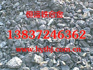 硅铁渣  硅铁渣最新报价  硅铁渣厂家