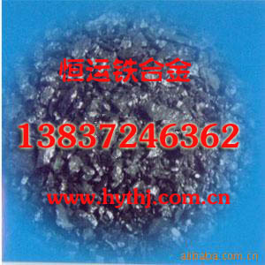 硅碳合金  硅碳合金价格  硅碳合金生产商