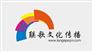 配音服务 配音网 配音公司 广告配音专题片配音店铺配音