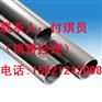 Incoloy 925棒料，Incoloy 925棒材