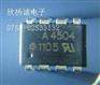 光耦_HCPL4504-000E优势价格