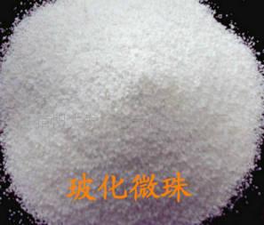 玻化微珠  珍珠岩  闭孔珍珠岩