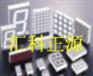 HDSP-2533一级代理