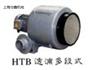 HTB75-105空调设备专用高压鼓风机 透浦式风机价格