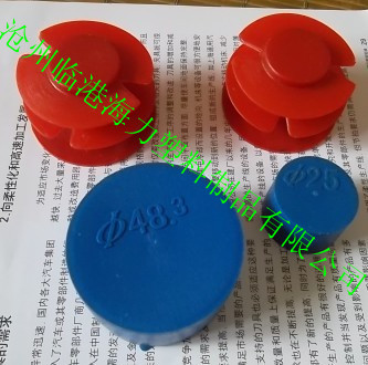 管子封口管口堵头厂家  塑料管帽  管子内塞  管子护口