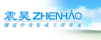 东莞市震昊机电设备工程有限公司Logo