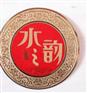 供应上海镀金标贴