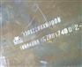 【……“NM400耐磨板”…“NM400耐磨钢板”……】