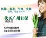 挂靠公司买社保，挂靠公司买生育保险