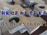 供应中厚板零割中厚板切割价格中厚板加工厂家
