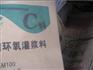 供应丹东二次灌浆料地区销售  二次灌浆料销售