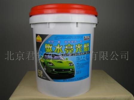 厂家直销喜豹汽车美容养护品驱水亮光蜡洗车水蜡蜡水洗车液  水蜡洗车洗车水蜡  驱水蜡