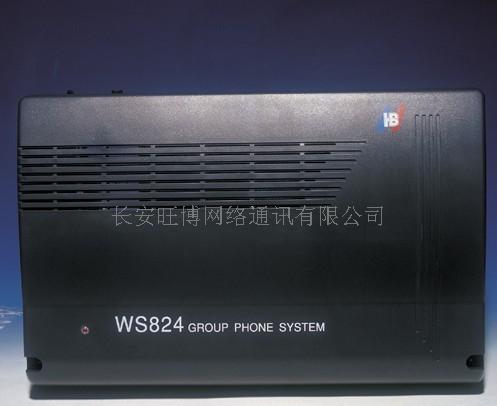 供應(yīng)東莞虎門國威WS824(9D)電話交換機(jī) 虎門國威銷售
