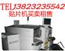 供应西门子贴片机HF3,二手西门子贴片机HF3,西门子HF3