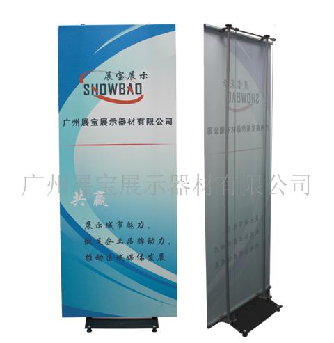德式展示架 广州多功能展架  德国架  德式展架