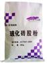 供应青岛玻化砖胶粉马赛克勾缝剂界面剂