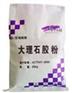 供应青岛大理石胶泥青岛大理石粘合剂
