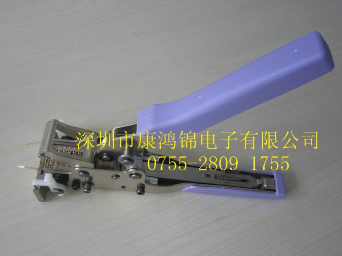 订书机接料钳  订书机式接料钳  SMT订书机钳