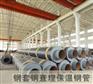 供应高温蒸汽用钢套钢直埋保温钢管输送管道