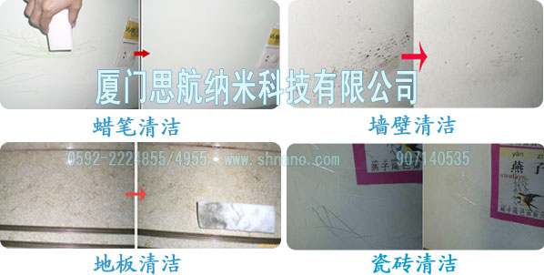 神奇海绵魔力擦墙壁清洁海绵墙必清