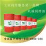 供应液压支架乳化油 液压支架用乳化油 液压支架乳化油厂家
