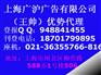 ｛都市快报广告代理公司｝