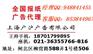 北京晚报广告部广告代理公司价格便宜电话