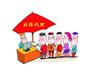 什么是社会保险 什么是社保代理 办理社保
